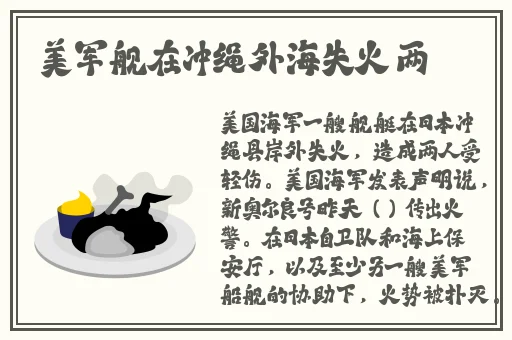 曹县翰林府视频免费观看